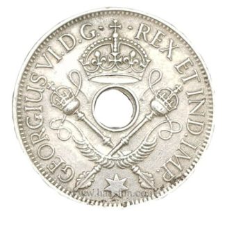 1 שילינג 1945 , גינאה החדשה מכסף 0.925