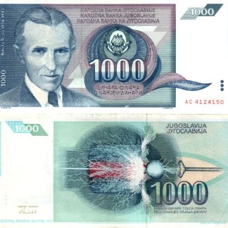 1000 דינארה 1991, יוגוסלביה - AU