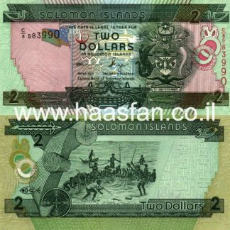 2 דולר 2011, אי שלמה - UNC