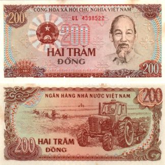 200 דונג 1987, וייטנאם - AU