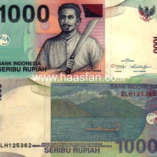 1000 רופי 2013, אינדונזיה - UNC