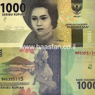 1000 רופי 2016, אינדונזיה - UNC