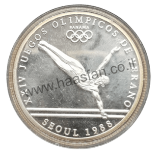 1 בלבואה 1988, פנמה - PROOF - המשחקים האולימפיים בסיאול
