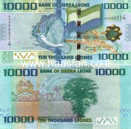 10000 לאונס 2010, סיירה לאונה - UNC