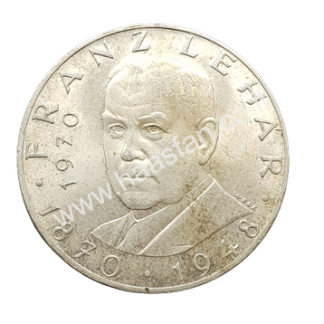 25 שילינג 1970 מכסף 0.800, אוסטריה - 100 שנה - הולדתו של פרנץ להר