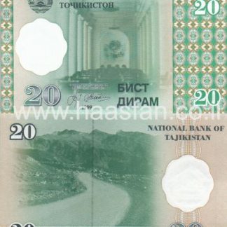 20 דיראם 1999, טג'יקיסטן - UNC (מספר סידורי נמוך)