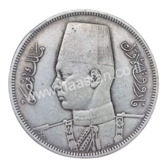 10 פיאסטר 1937 מכסף 0.833, מצריים