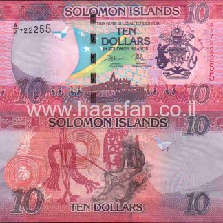 10 דולרים 2017, איי שלמה - UNC