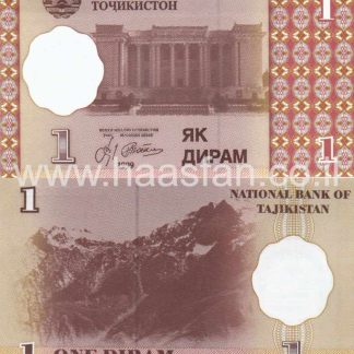 1 דיראם 1999, טג'יקיסטן - UNC