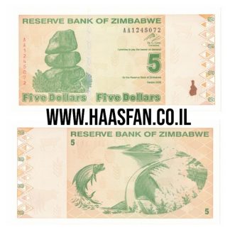 5 דולר 2009, זימבבואה - UNC