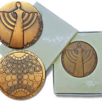 מדלית טומבק ממלכתית משנת 1975 (תשל"ה) – "אופנת ישראל", משקל: 98 גרם, קוטר: 59 מ"מ - כמות הטבעה 5449