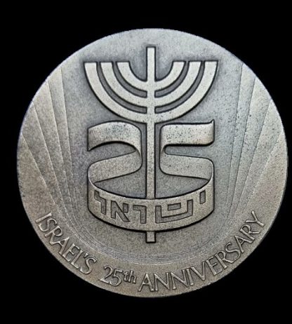 מדלית טומבק ממלכתית משנת 1973 (תשל"ג) – "כ"ה למדינת ישראל", משקל: 95 גרם, קוטר: 59 מ"מ - כמות הטבעה 37096 יחידות